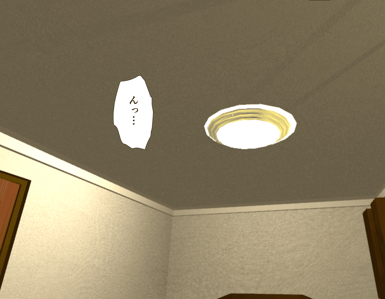 Saimin Seikyouiku 8 page 10 full