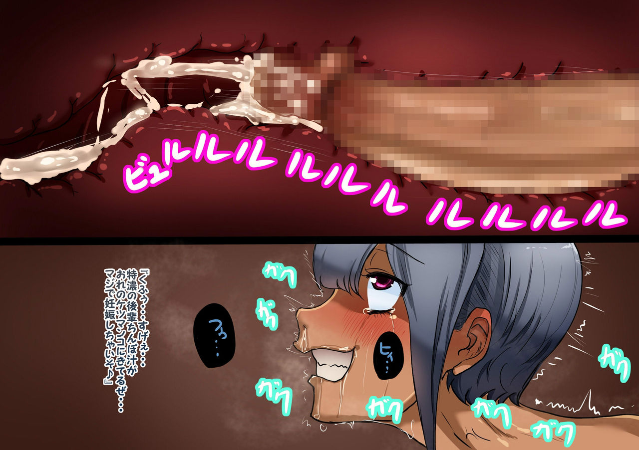 Minna Daisuki Captain 2 Kantoku Oku-san Tanezuke Hen page 7 full