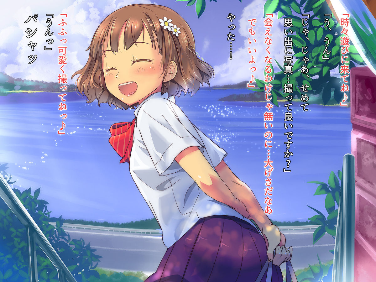 Zutto Akogare datta Itoko no Nee-chan ga Nazeka Deaikei de Yatte Kita no de Atosaki Kangaezu ni Ore no Onna ni Suru made page 6 full