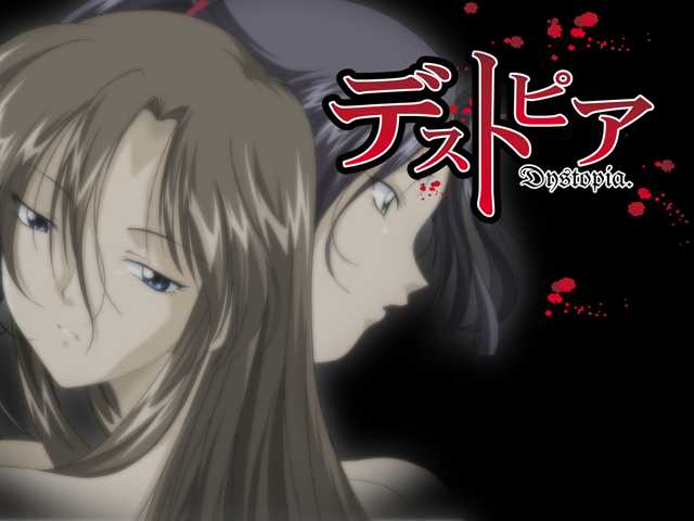 Deathtopia ~Bougyaku no Mirai~ page 2 full