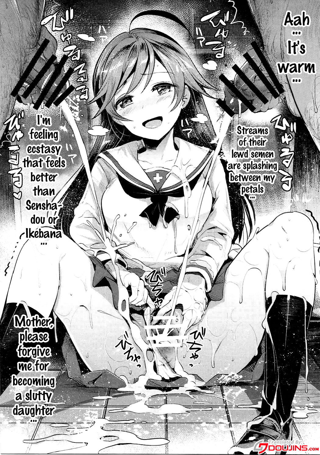 GirlPan Rakugakichou 3 page 4 full