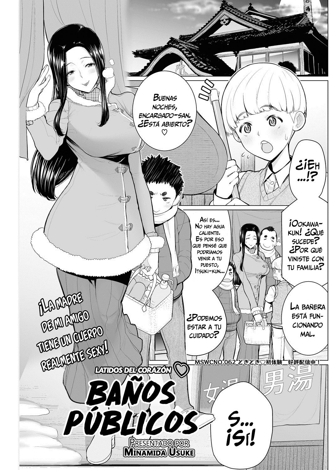 Dokidoki Sentou Bandai | Latidos del corazón, baños públicos   =Vile= page 1 full