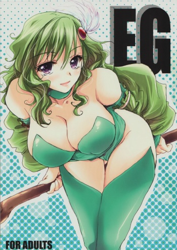 EG cover
