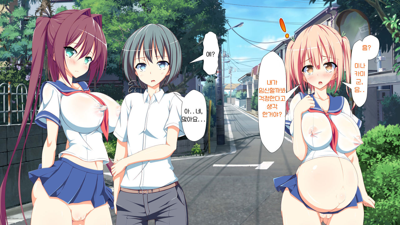 Inran Virus | Lewd Virus ep.5 page 6 full