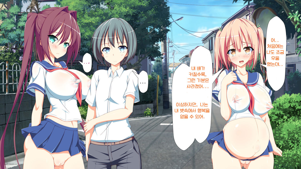Inran Virus | Lewd Virus ep.5 page 7 full