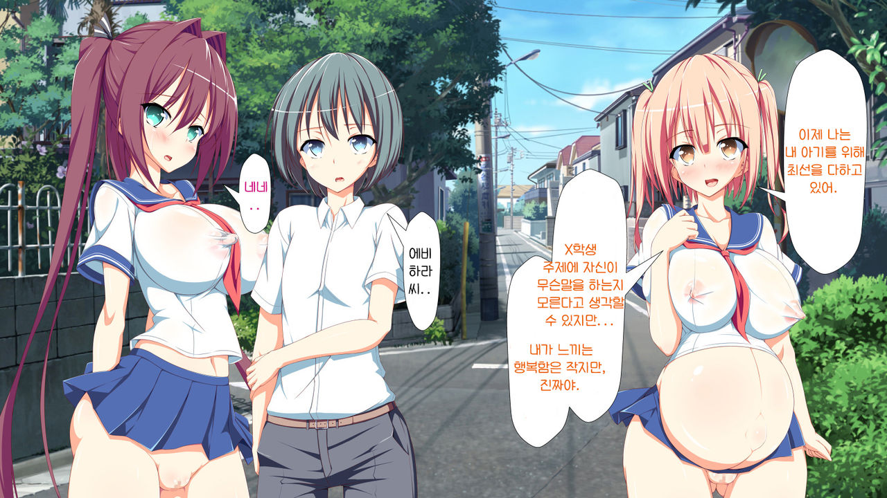 Inran Virus | Lewd Virus ep.5 page 8 full