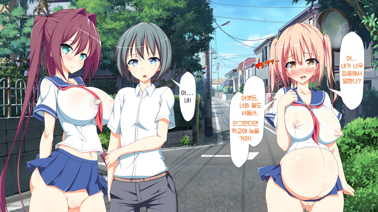 Inran Virus | Lewd Virus ep.5 page 9 full