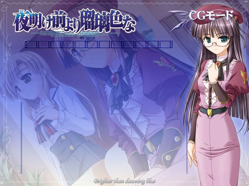 Yoake Mae Yori Ruriiro na page 10 full