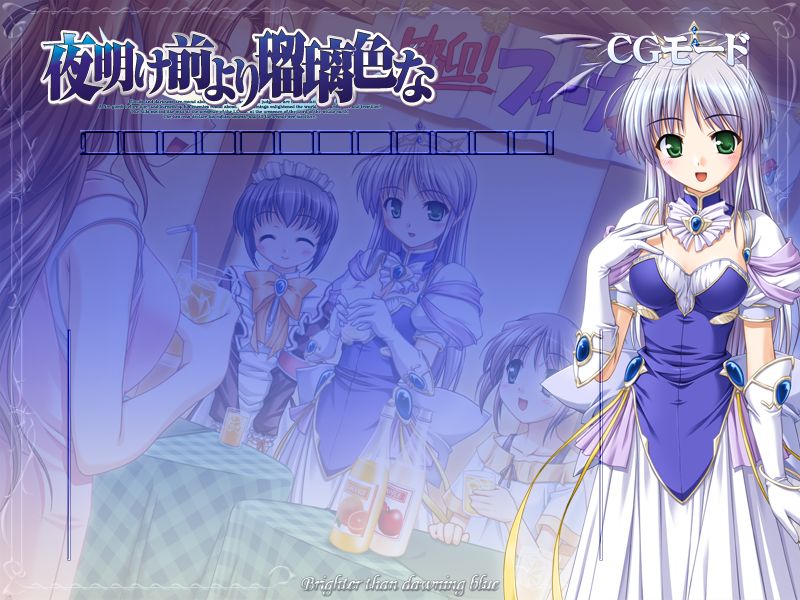 Yoake Mae Yori Ruriiro na page 4 full