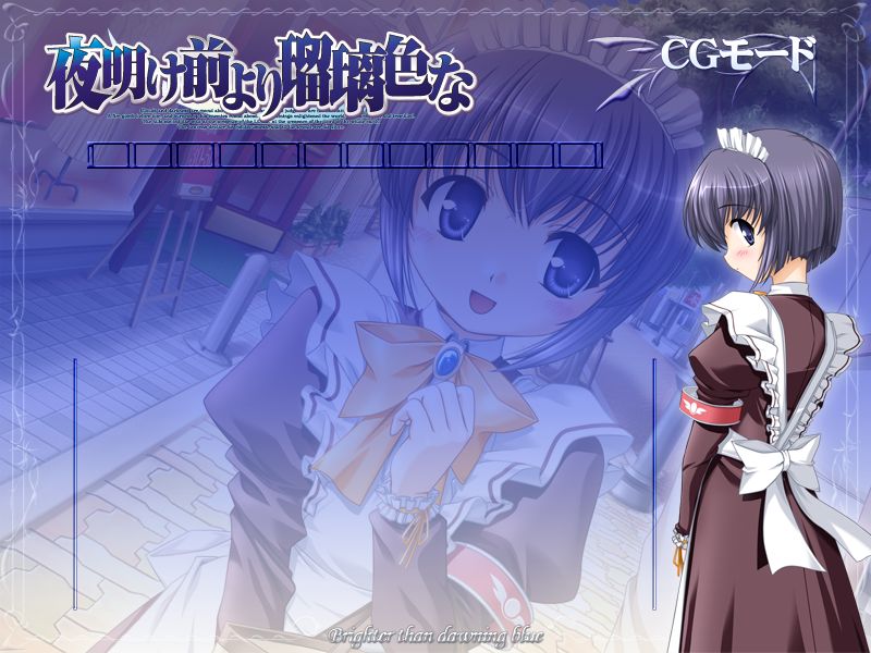 Yoake Mae Yori Ruriiro na page 5 full