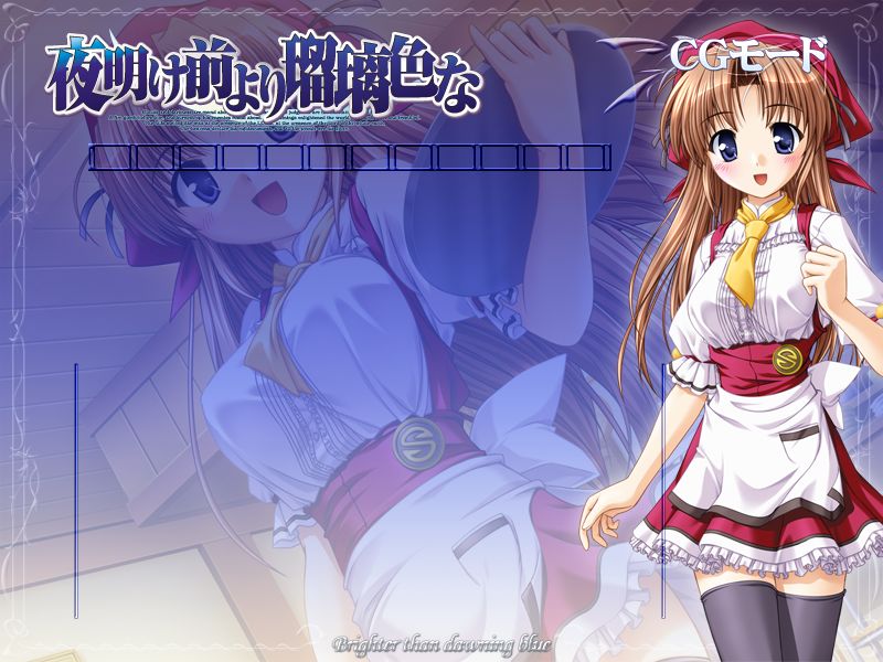 Yoake Mae Yori Ruriiro na page 7 full