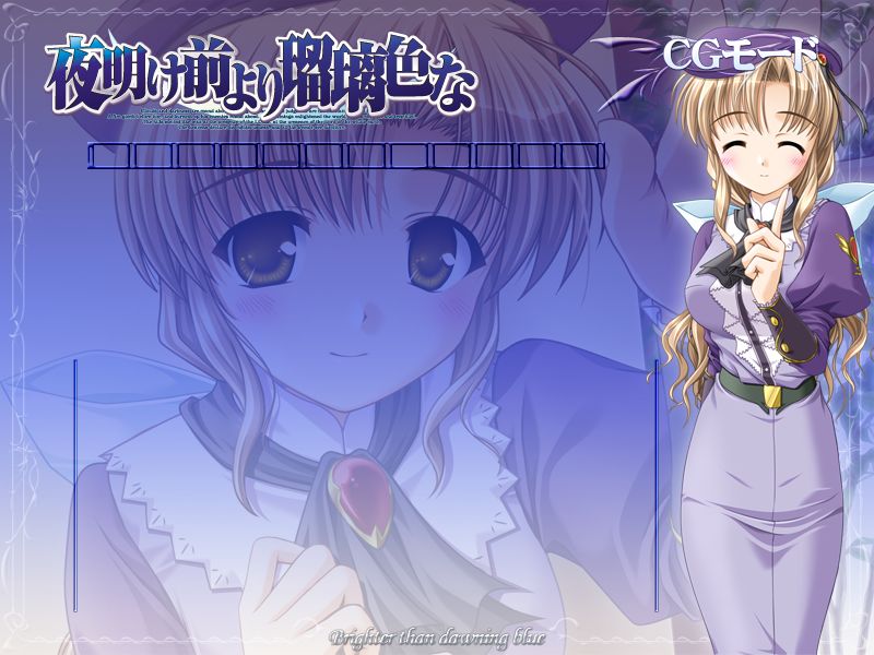 Yoake Mae Yori Ruriiro na page 8 full