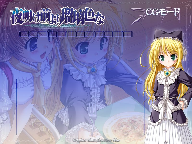Yoake Mae Yori Ruriiro na page 9 full