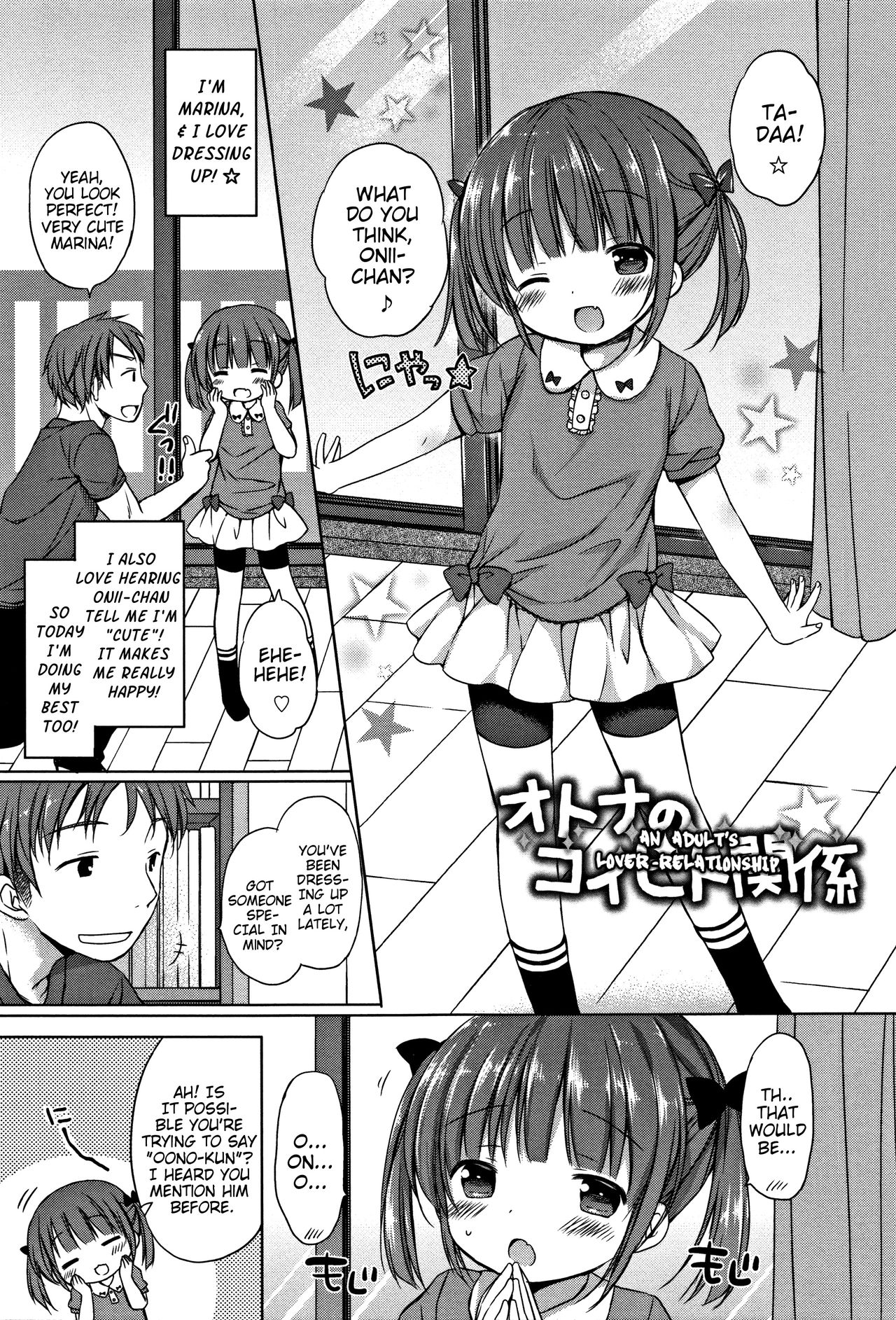 Otona no Koibito Kankei | An Adult's Lover-Relationship page 1 full