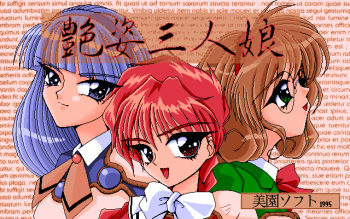 Adesugata Sannin Musume + Ho-ta-ru cover