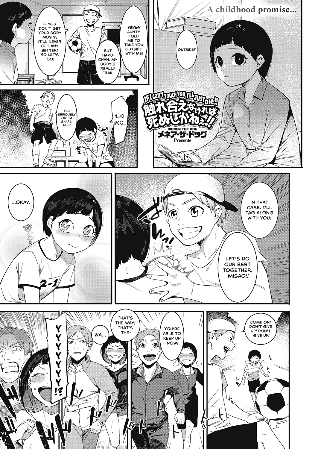 Fureaenakereba Shinu Shikanee!! | If I Can't Touch You, I'll Just Die!! page 1 full