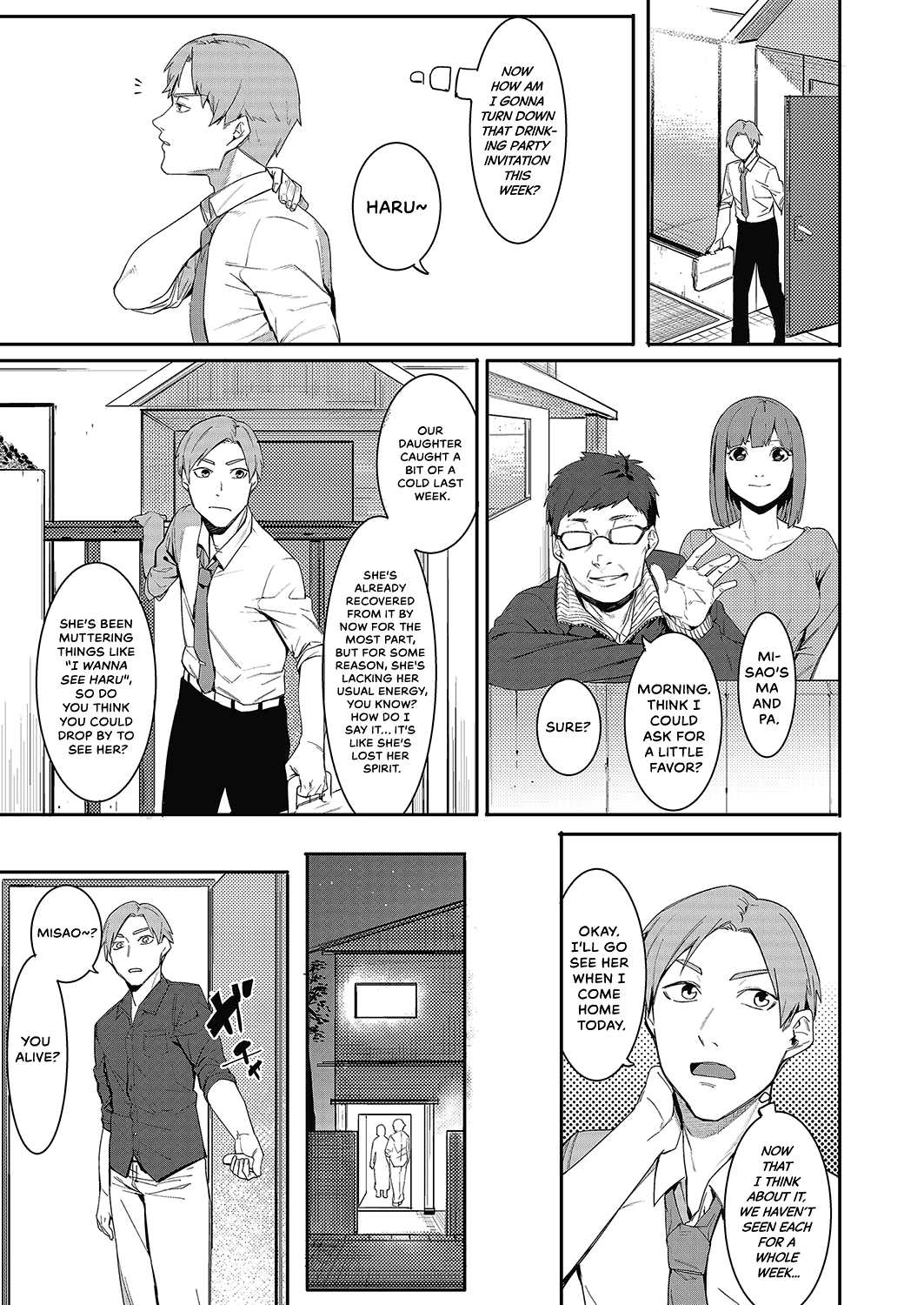 Fureaenakereba Shinu Shikanee!! | If I Can't Touch You, I'll Just Die!! page 5 full