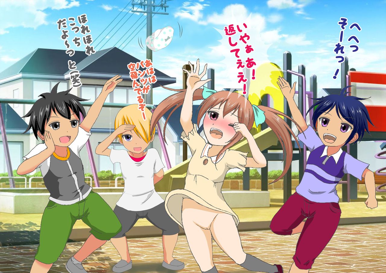 Wagaya ni Ochinchin ga Yattekita! page 8 full