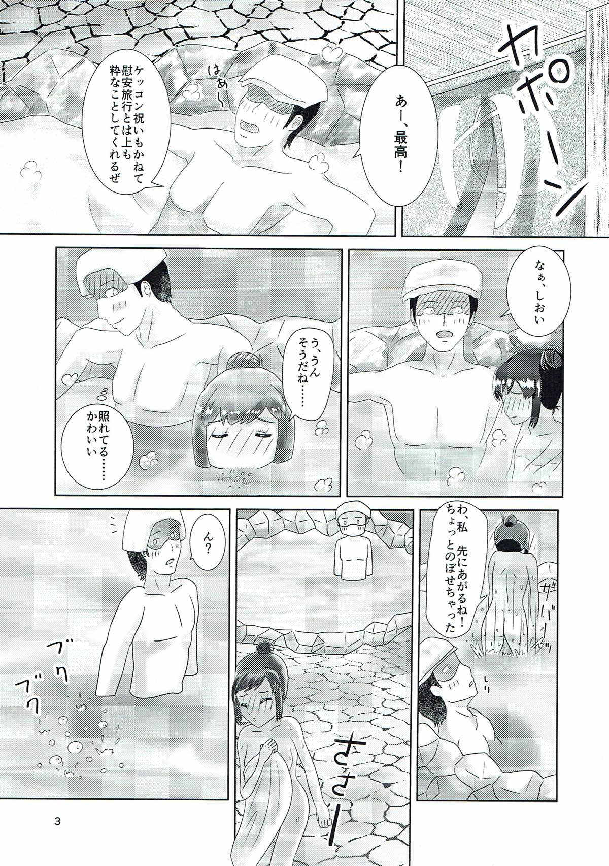 1Q58 page 2 full