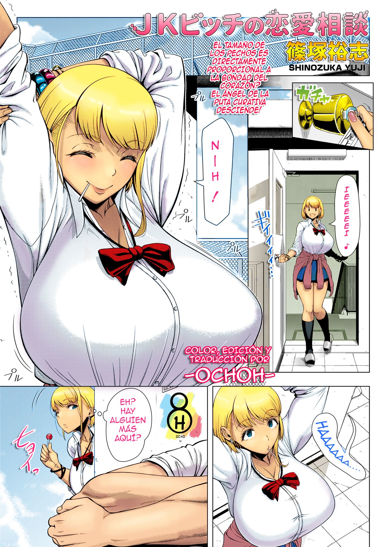 JK Bitch no Renai Soudan | JK Bitch Love tips page 3 full