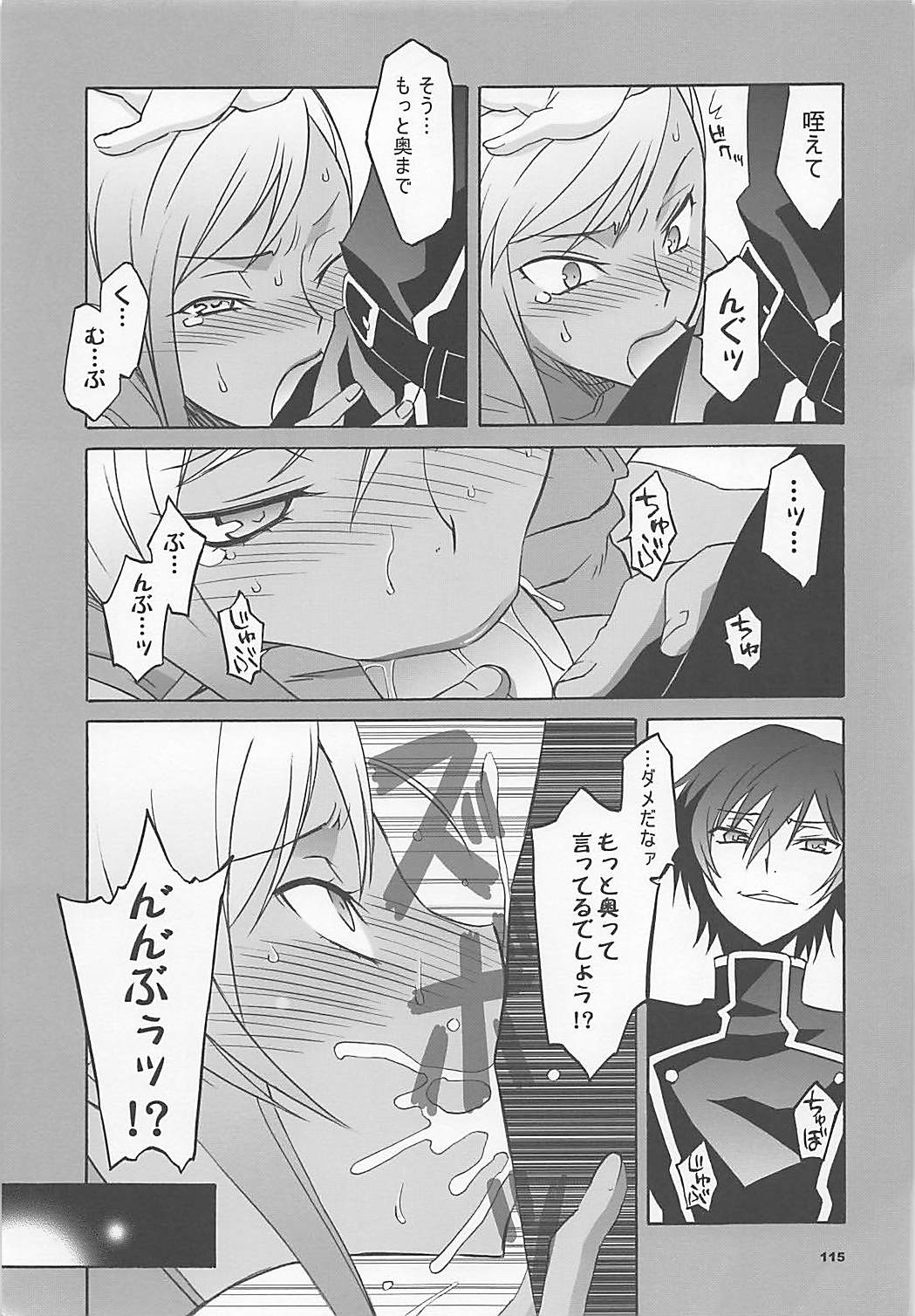 Wagamama Antholo page 10 full