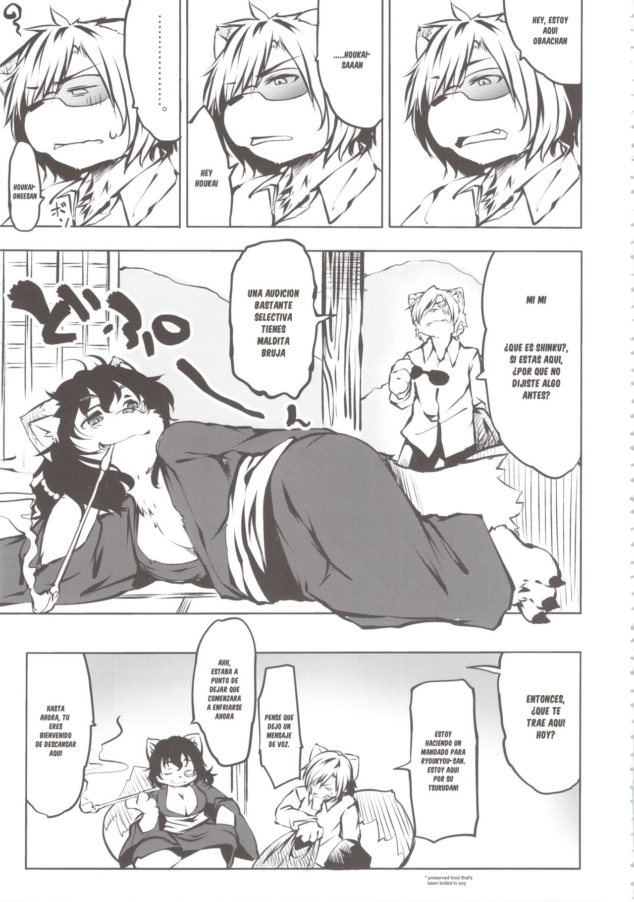 Tanuki no Obaachan to Issho page 5 full