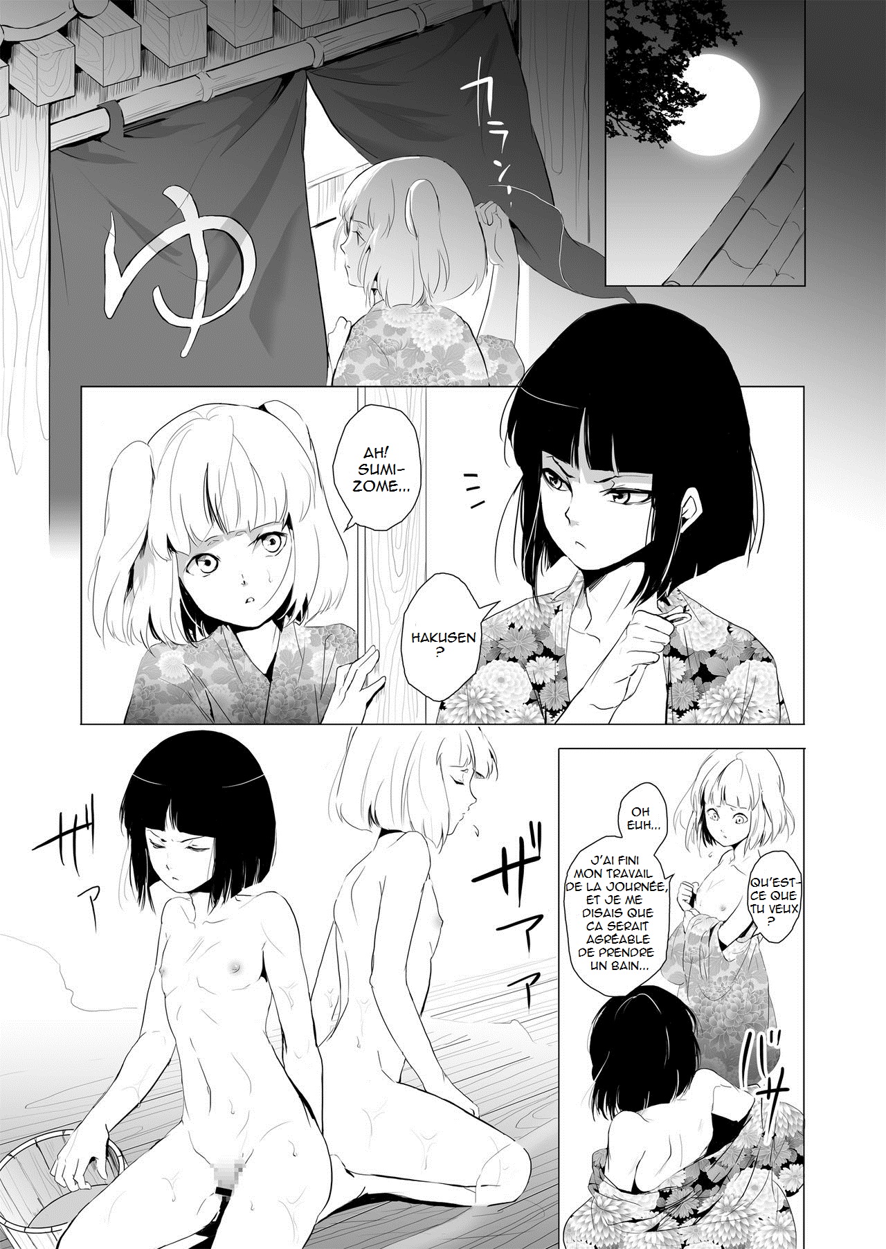 Hakusen to Sumizome page 3 full