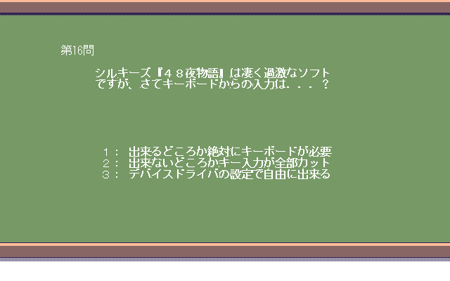 Tekuteku to Naonao no Seifuku Banchou page 2 full