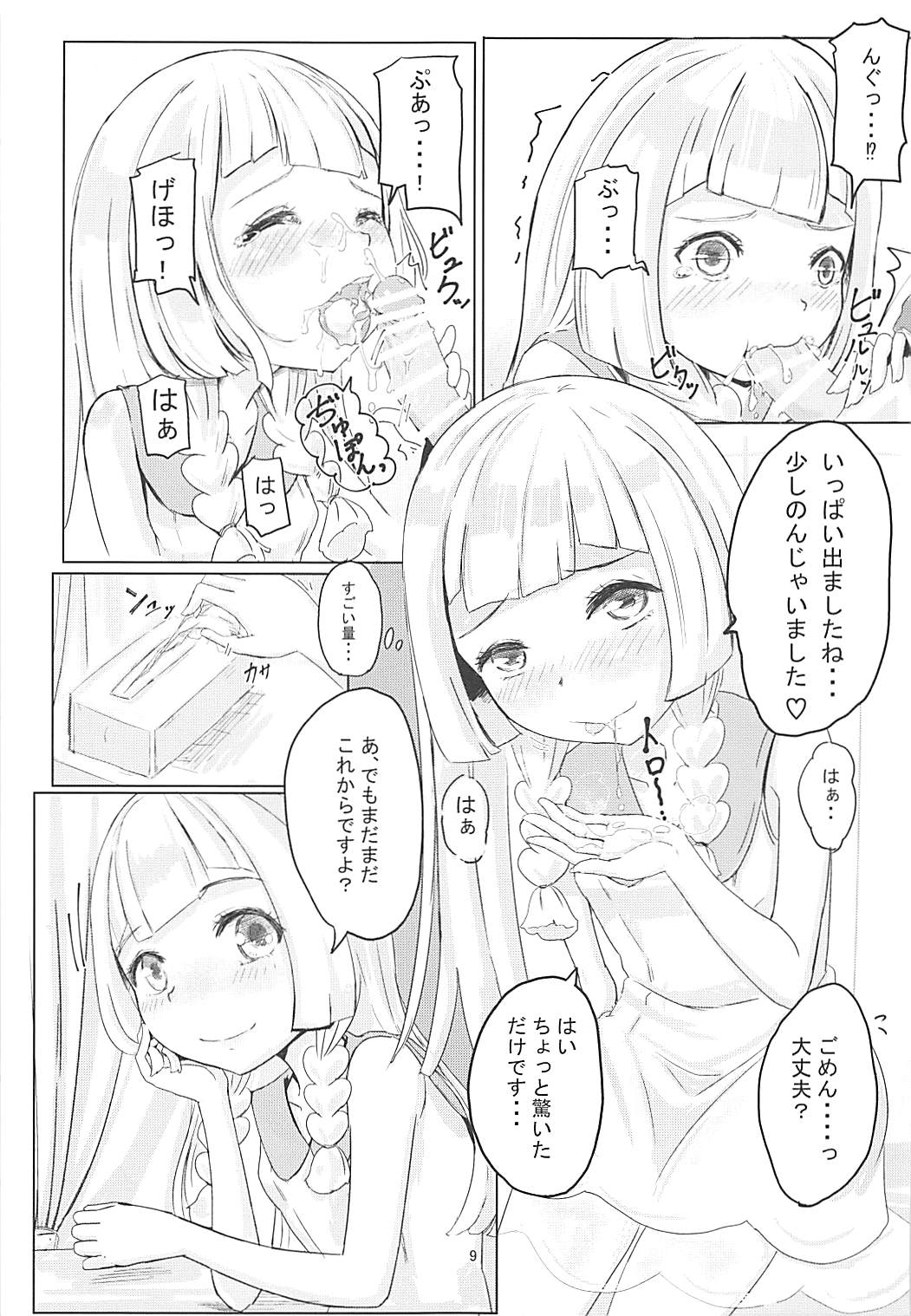 Mugumugu Lillie. page 8 full