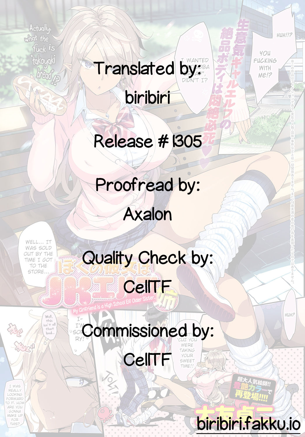 Boku no Kanojo wa JK Elf Ane | My Girlfriend is a High School Elf Older Sister. page 7 full