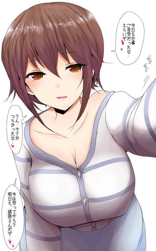 西住まほ page 9 full