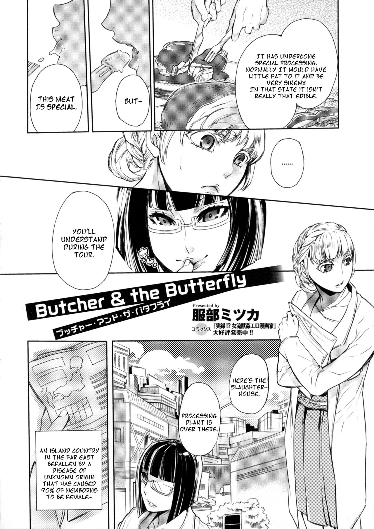 Butcher &amp; the Butterfly page 2 full