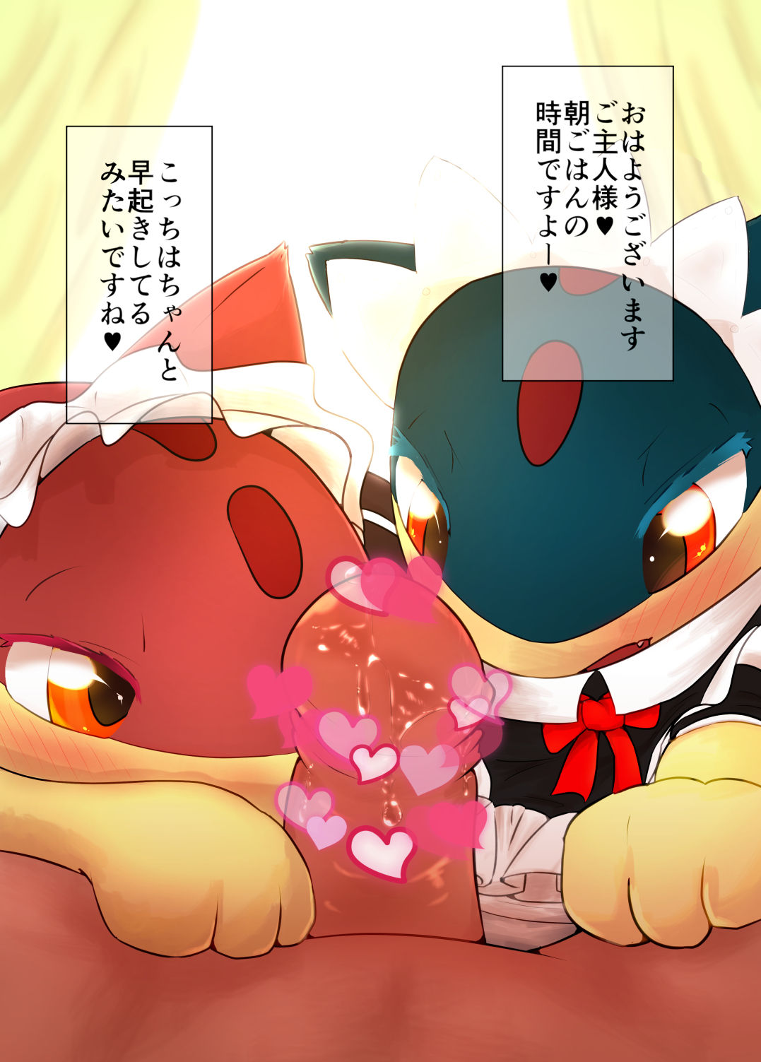 Magu Magu! -Asagohan wa Shimai don- page 3 full