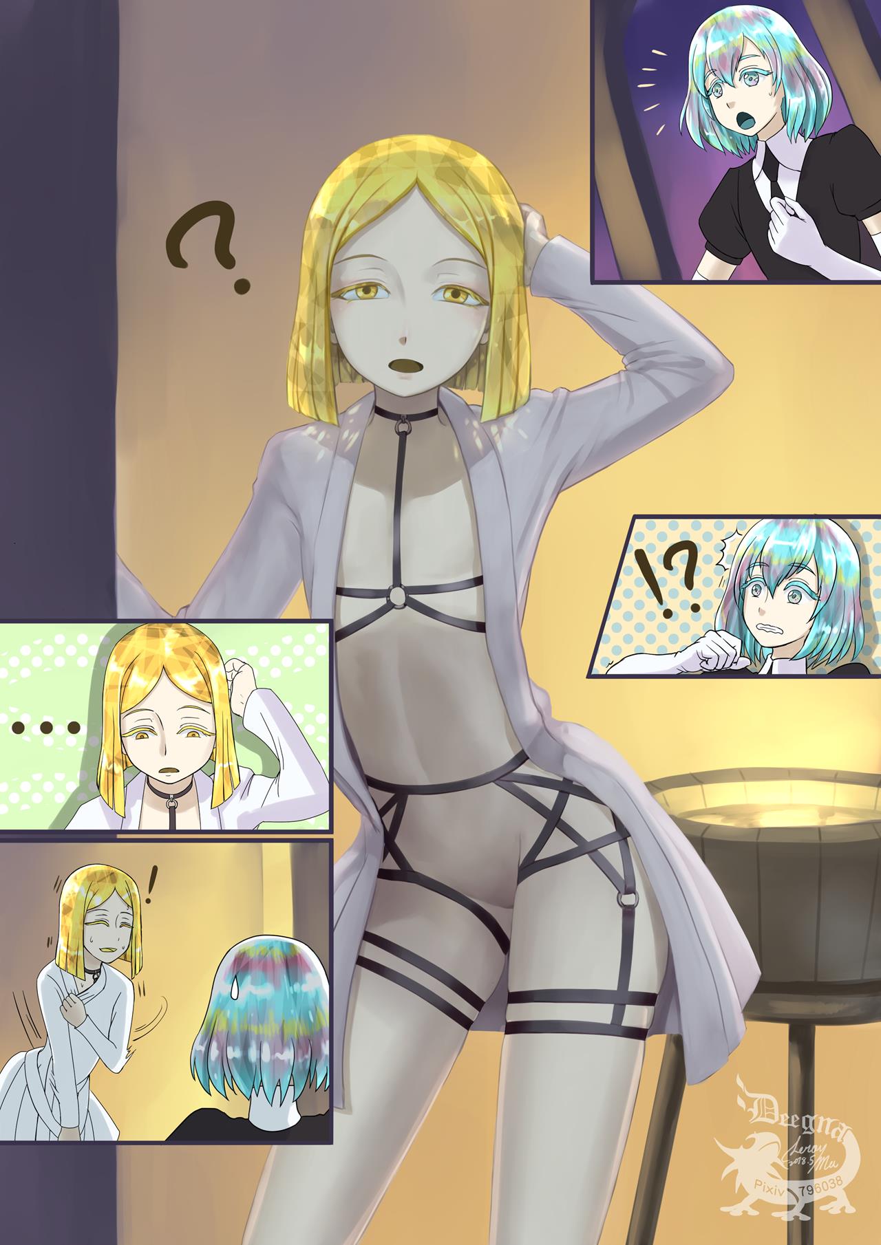 填坑-7 page 2 full