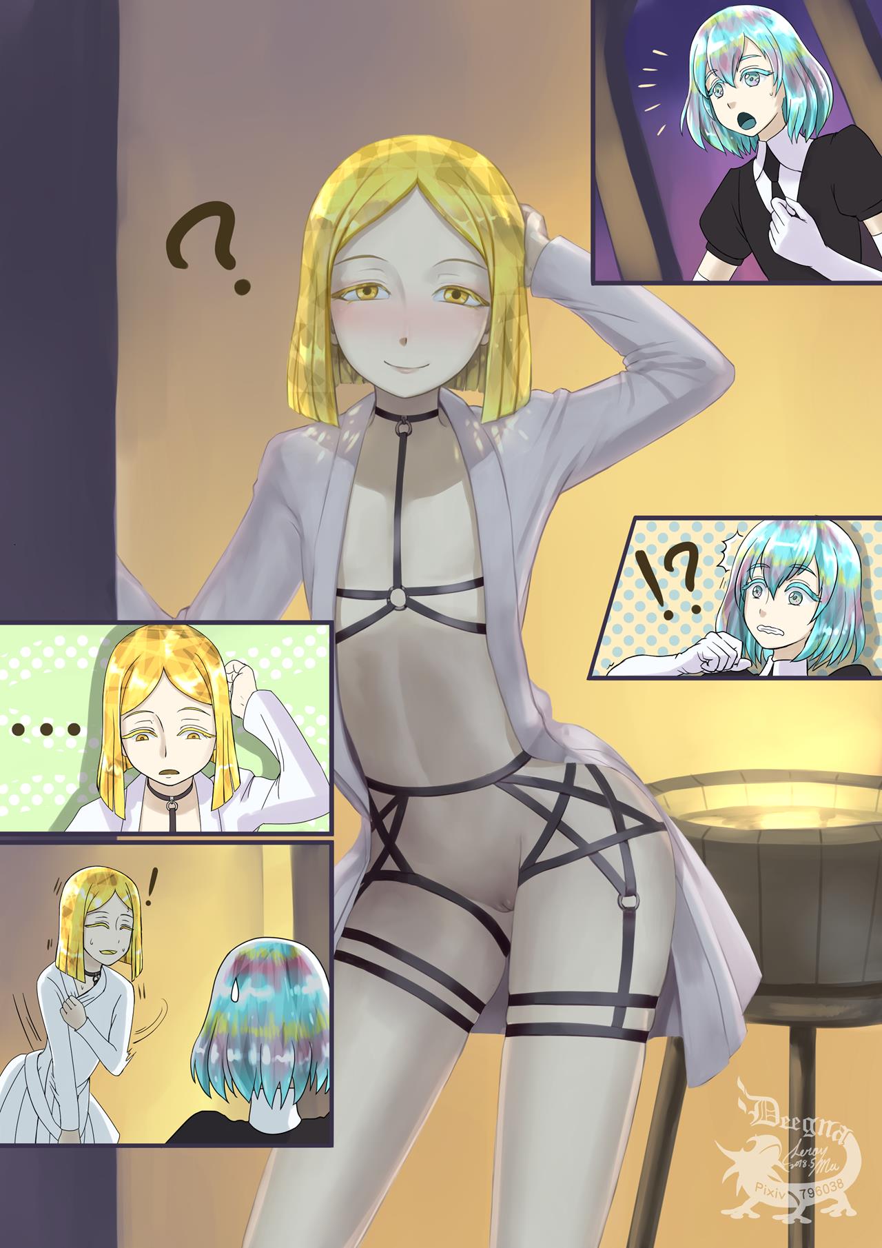 填坑-7 page 7 full