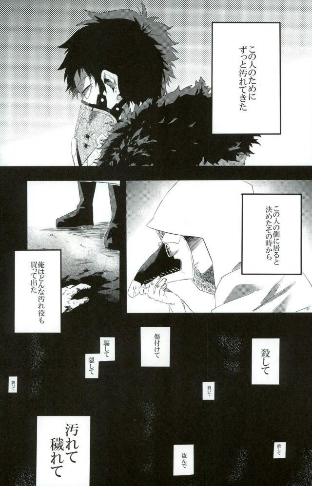 Gan page 3 full
