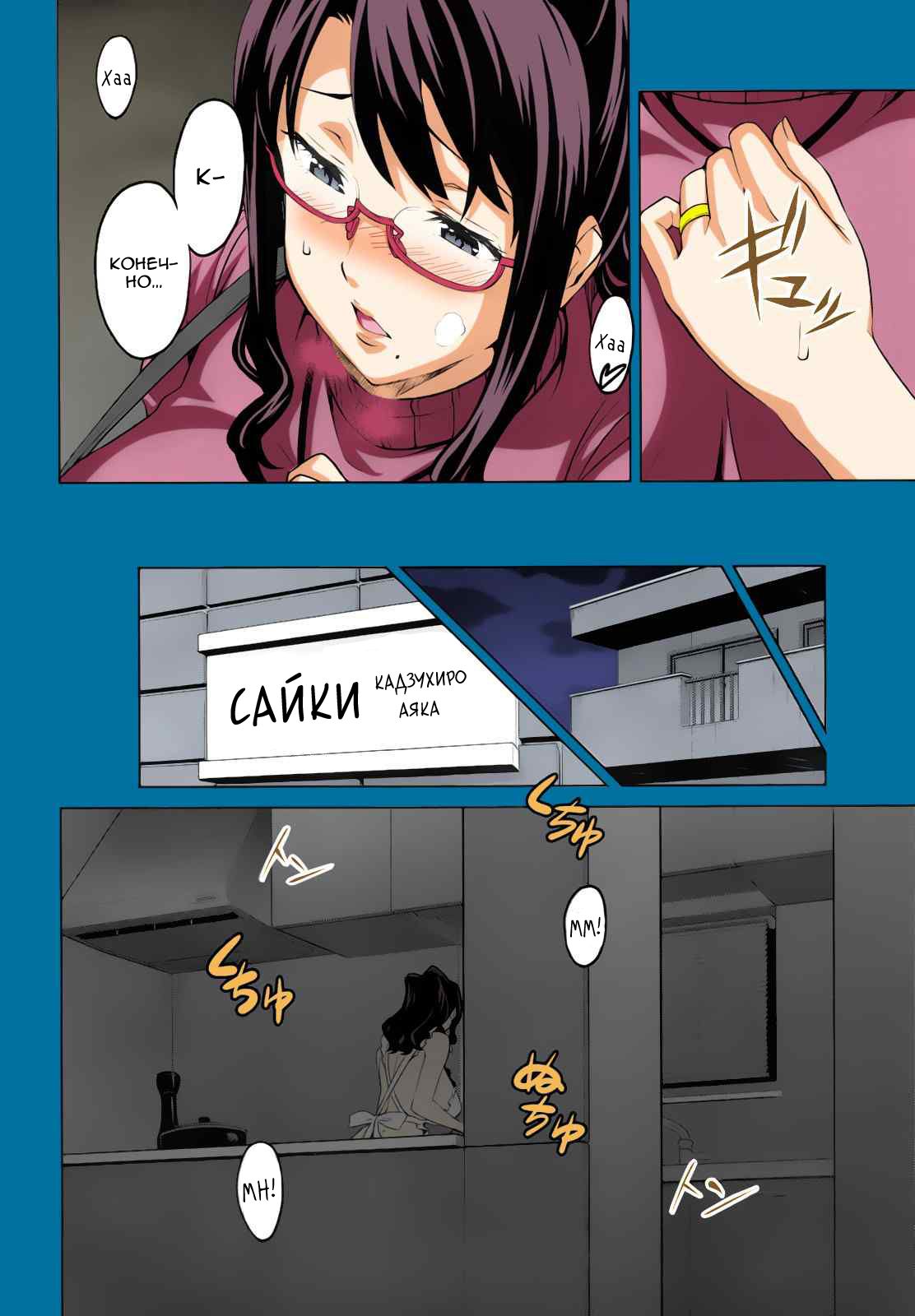 OshieAi page 4 full