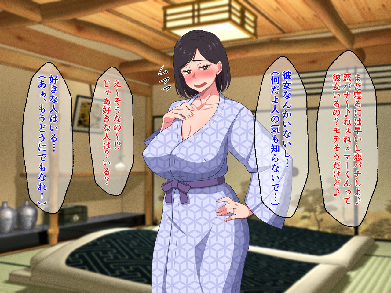 10-nen-buri Sex ga Oyako Sex de Kozukuri Sex made Shichau Okaa-san wa Suki desu ka? page 10 full