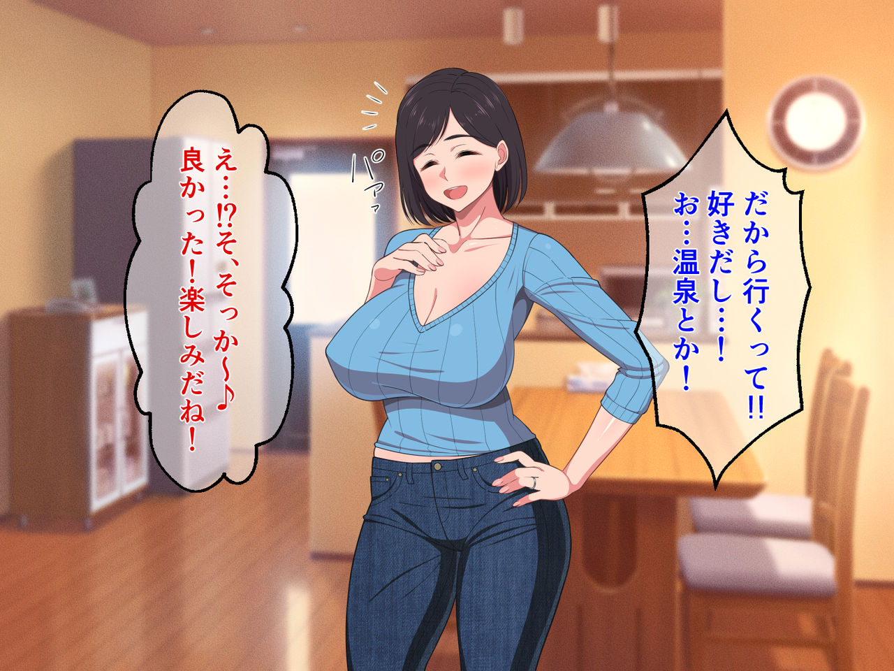 10-nen-buri Sex ga Oyako Sex de Kozukuri Sex made Shichau Okaa-san wa Suki desu ka? page 5 full