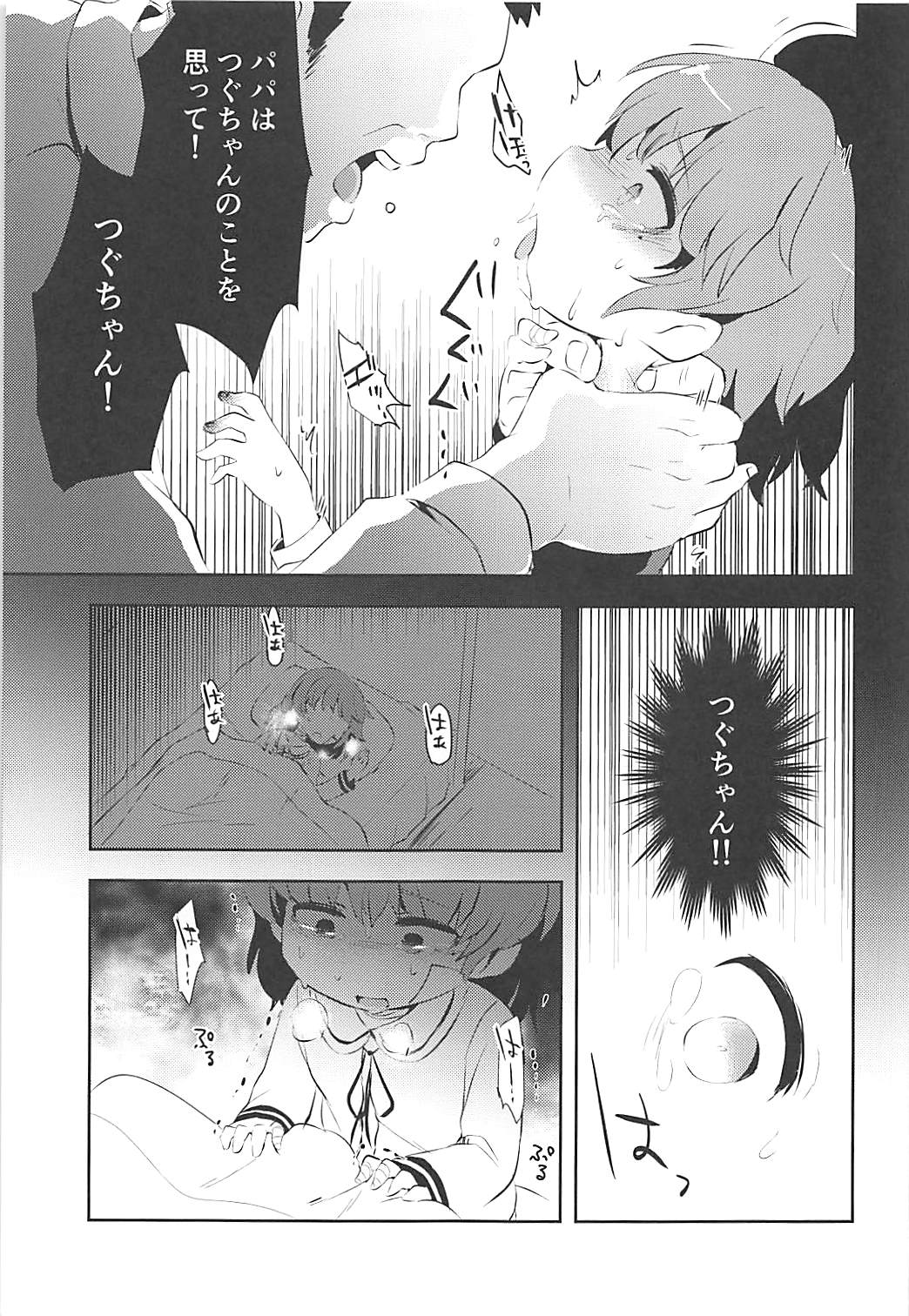 Believe in Reincarnation. page 10 full