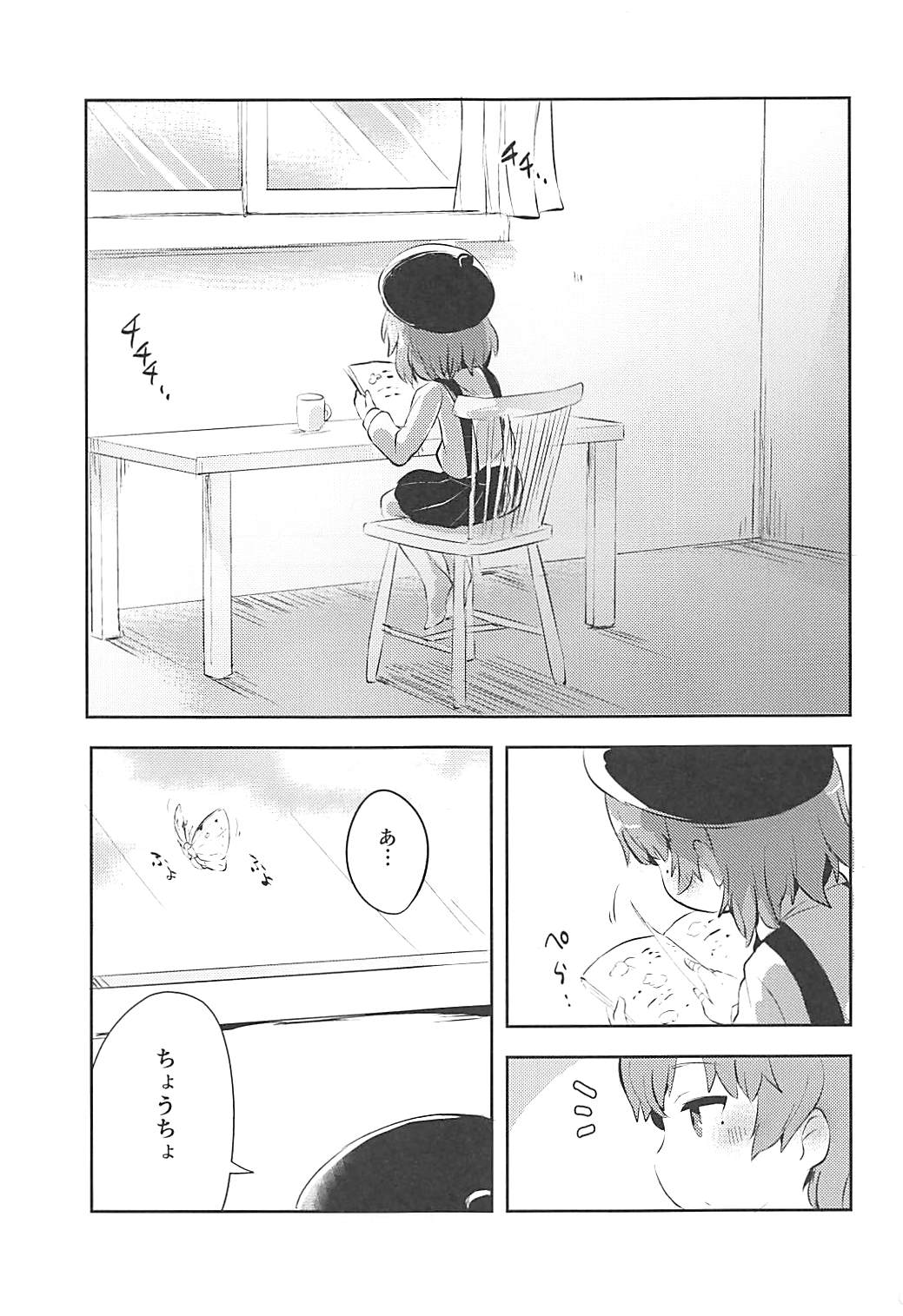 Believe in Reincarnation. page 2 full