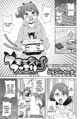 Kemonist Family cover