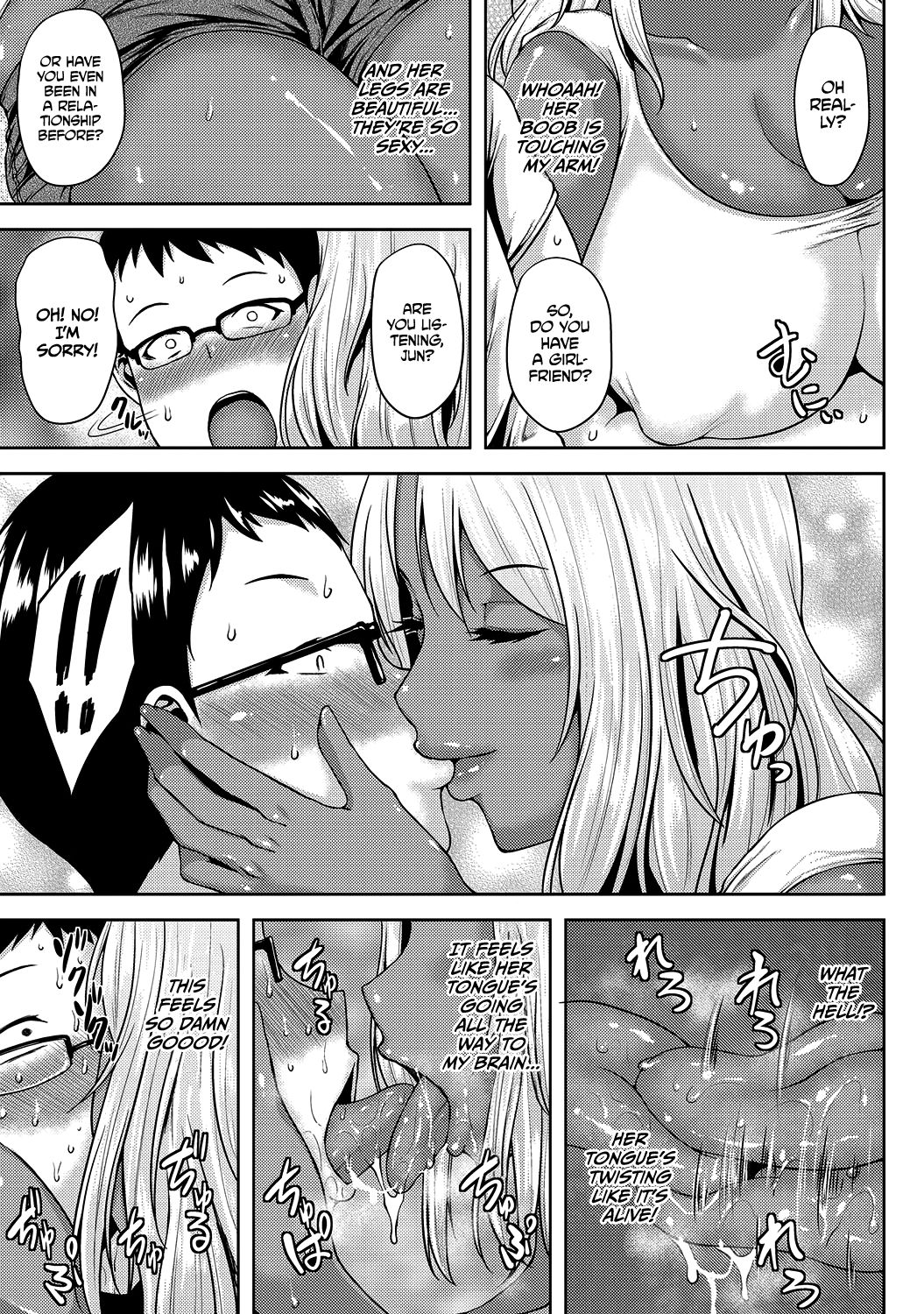 Sukima no Yuuwaku | Temptation Downtime   =TLL + mrwayne= page 5 full