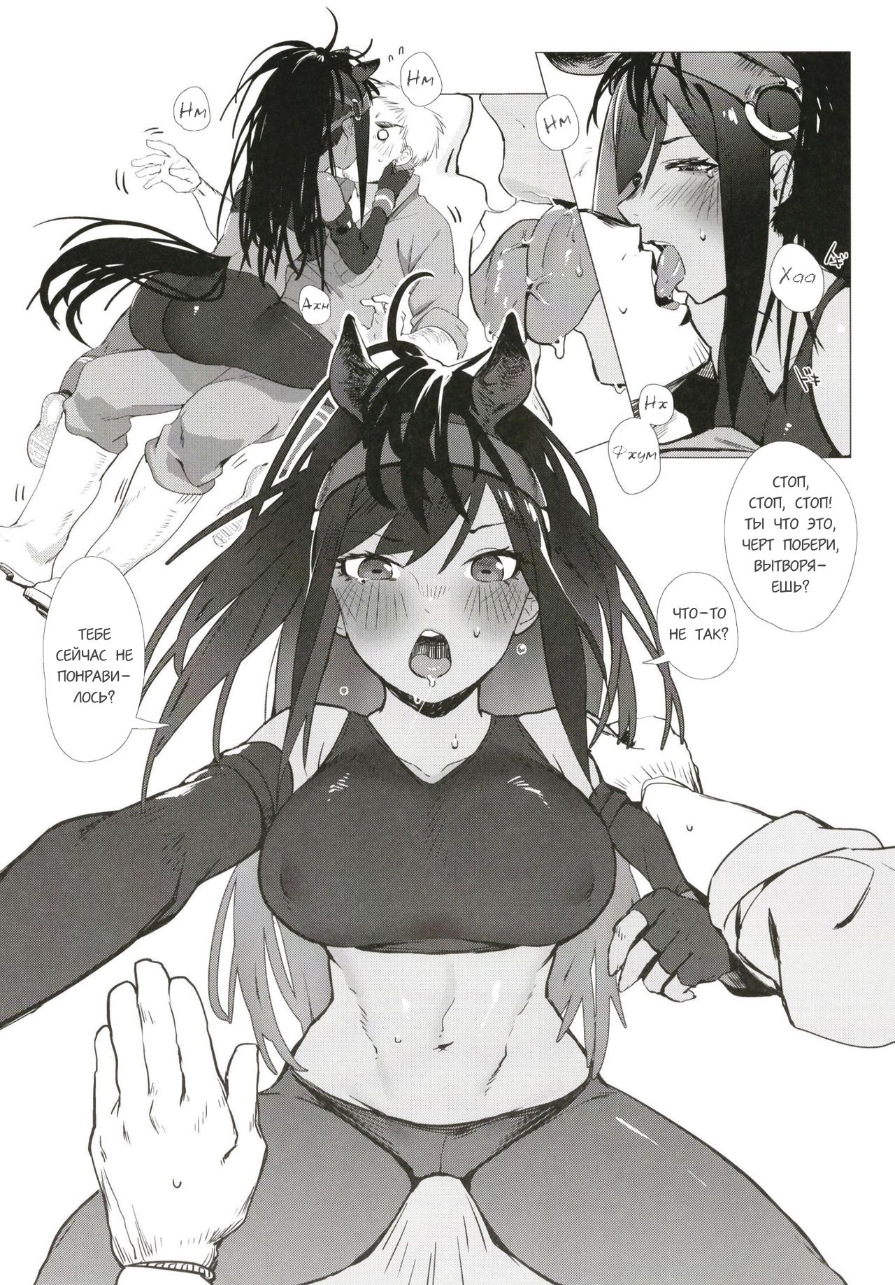 Thoroughbred Early Days page 5 full