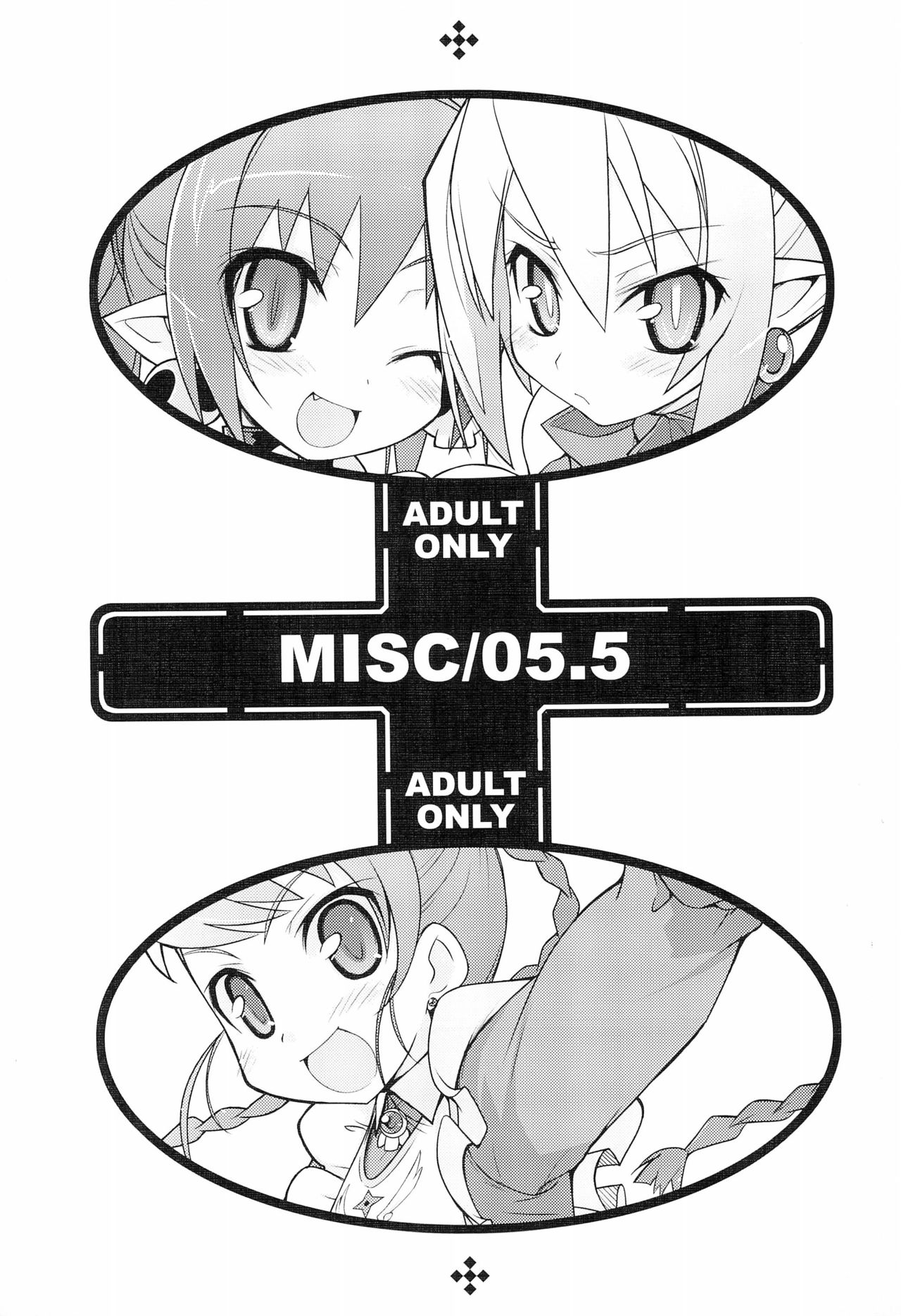 MISC/05.5 page 1 full
