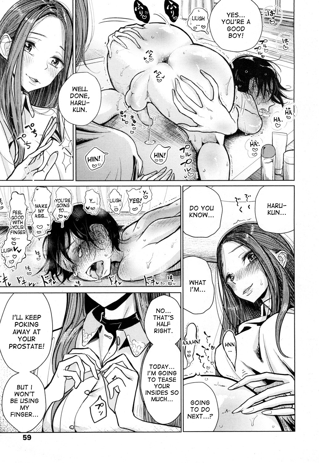 Owaranai Hibi | The Endless Days page 9 full