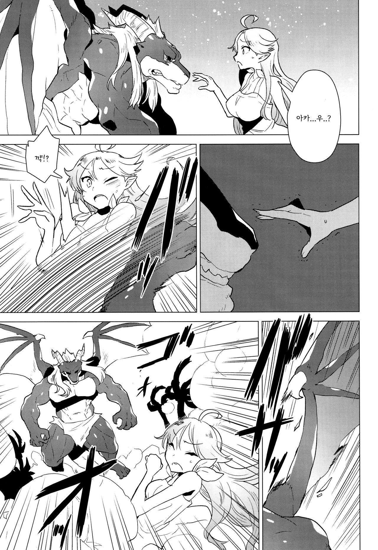 Blue Snow 05 page 6 full