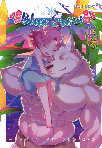 Blue Snow 05 cover