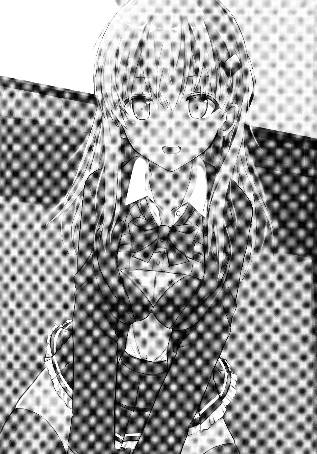 Suzuya Level Kai Ni | 스즈야 Level 개2 page 2 full