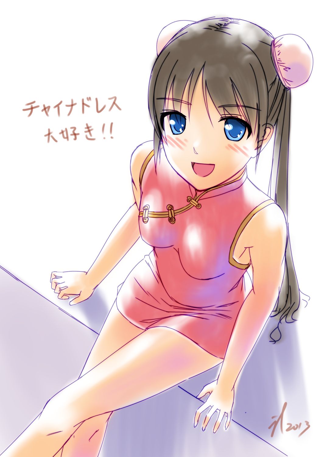 *pixiv Update 12/04/2018* page 4 full